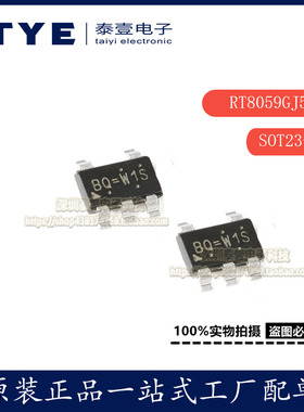 原装/RICHTEK 贴片RT8059GJ5 SOT23-5可调 式 1A输出降压器IC芯片