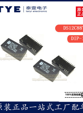 全新原装 DS12C887  DIP-18 直插 时钟电路/时钟/计时 现货