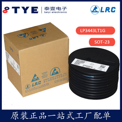LRCP沟道贴片MOS管LP3443LT1G