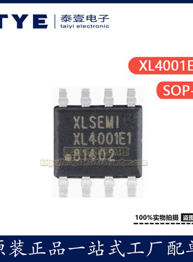 原装/ XL7056 TO263-7L 2.1A 8-100V 100KHz 降压直流转换器芯片