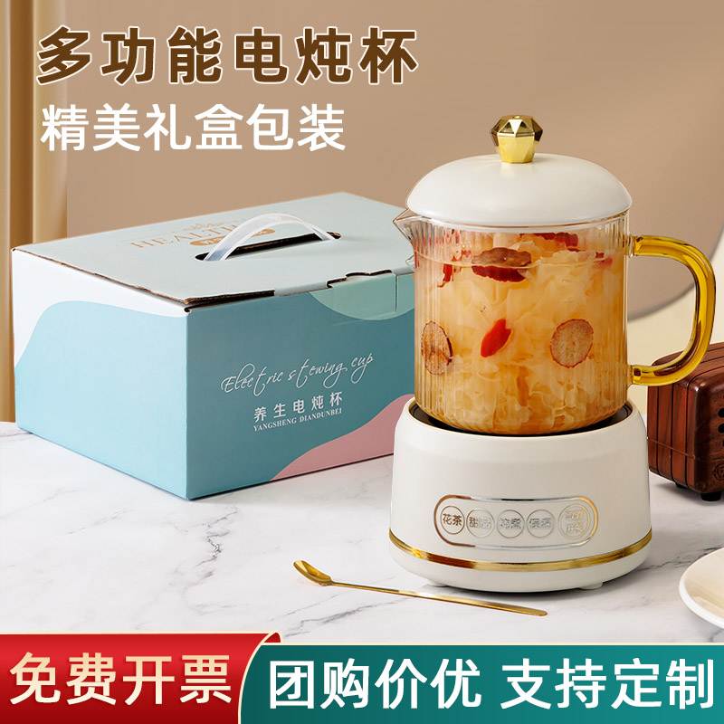 员工礼品实用公司高档客户活动纪念品奖励生日礼盒小家电定制logo