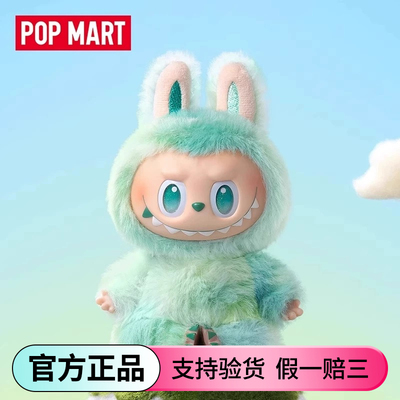 【官方正品】泡泡玛特拉布布Labubu3代前方高能搪胶公仔盲盒挂件