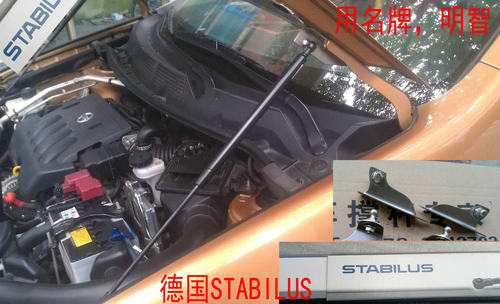逍客引擎盖自动撑杆机盖液压撑杆德国STABILUS杆