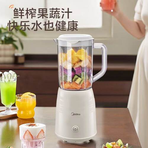 美的榨汁机家用辅食水果破壁机