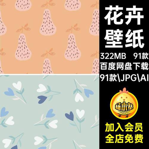 91款树木矢量手绘叶子91款.JPG.AI壁纸包装植物素材抽