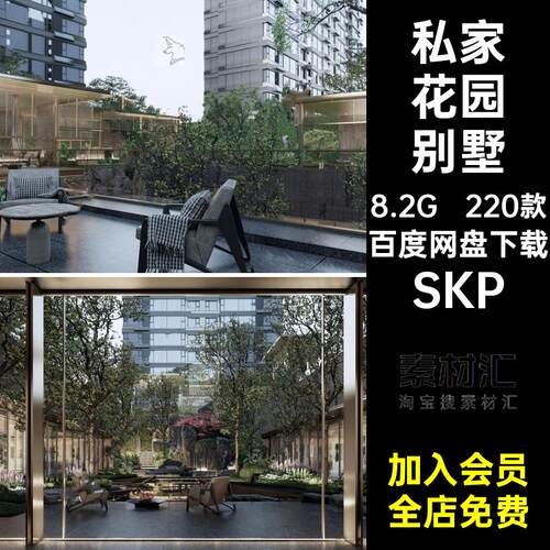 户外下沉庭院SKP天沙发井室内精选格理植物现选格理su格信景