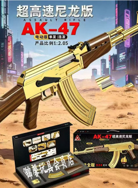 悍迪MK14尼龙版AK47电动巴雷特P90水晶玩具枪416吃鸡同款儿童礼物