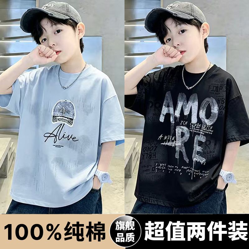 男童纯棉印花短袖t恤新款夏装衣服男孩扎染潮酷百搭半袖上衣童装图片