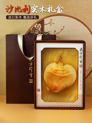 高档沙比利实木盒鱼胶包装礼品盒