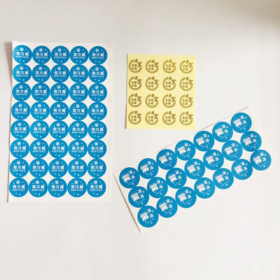 需冷藏标签燕窝贴纸不干胶