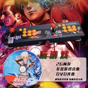 Máy chơi game Rocker chiến đấu bốn phím Street Fighter 90 sau khi chơi giao diện USB không chậm trễ mạng đôi màu đỏ hoài cổ - Cần điều khiển