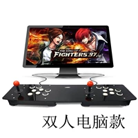 Trên máy chơi game rocker tám phím tám giao diện USB sau trò chơi arcade chiến đấu đường phố mới 97 King of Fighters classic - Cần điều khiển tay cầm xbox one