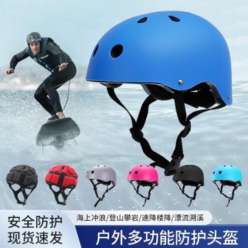 运动滑雪安全头盔冲浪保暖帽