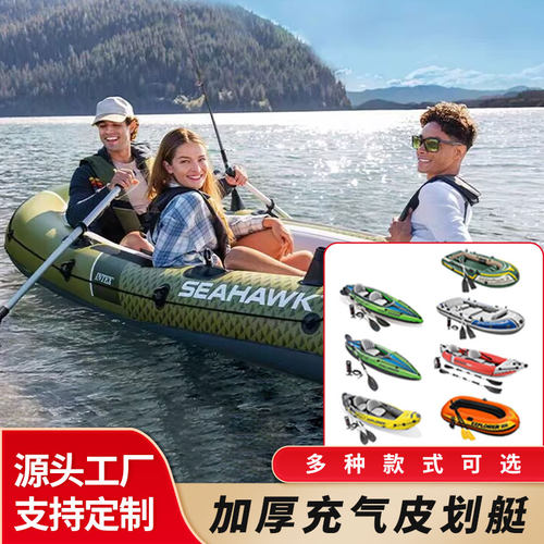 Bestway充气皮划艇INTEX橡皮艇