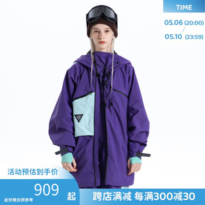 TRIP&CO 单板滑雪服男款专业保暖防风防水耐磨户外运动上衣女冬季