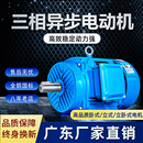 5.5 全铜三相异步电动机1.5 2.2 7.5kw千瓦国标电机马达380V