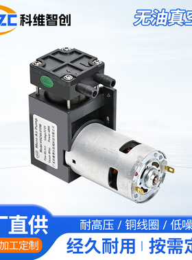 44-01PM 35L大流量活塞泵无油真空泵微型活塞泵打气泵负压泵