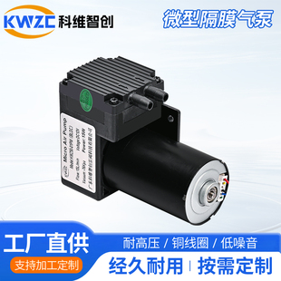 50-01PM微型直流真空泵24V正负压泵美容医疗无刷负压泵隔膜泵