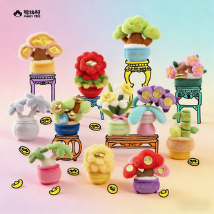 正品popsunday摇钱树花开富贵盲盒创意潮玩毛绒摆件送新年礼物