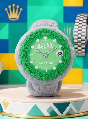 POP SUNDAY&Relax手表盲盒劳力士毛绒挂件手饰潮玩生日新年货礼物