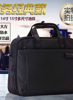 卡拉羊公文包公务商务包男包13寸14寸15寸电脑包笔记本包C1206