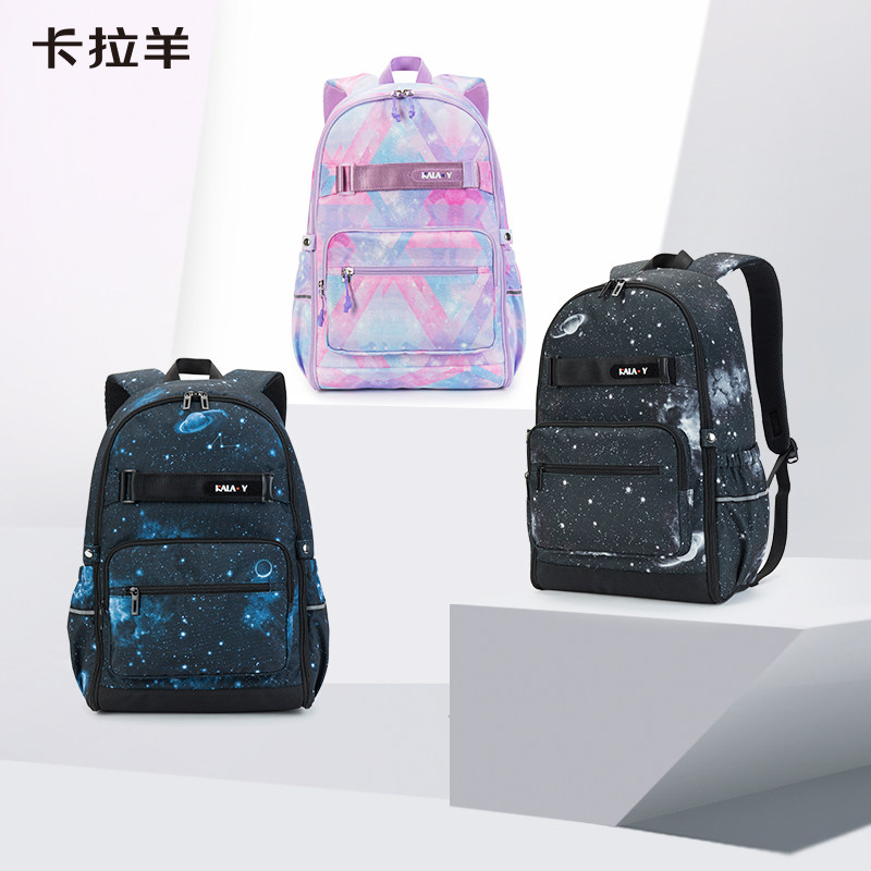 卡拉羊双肩包男女孩大高中学生书包小学生初中休闲背包书包5447