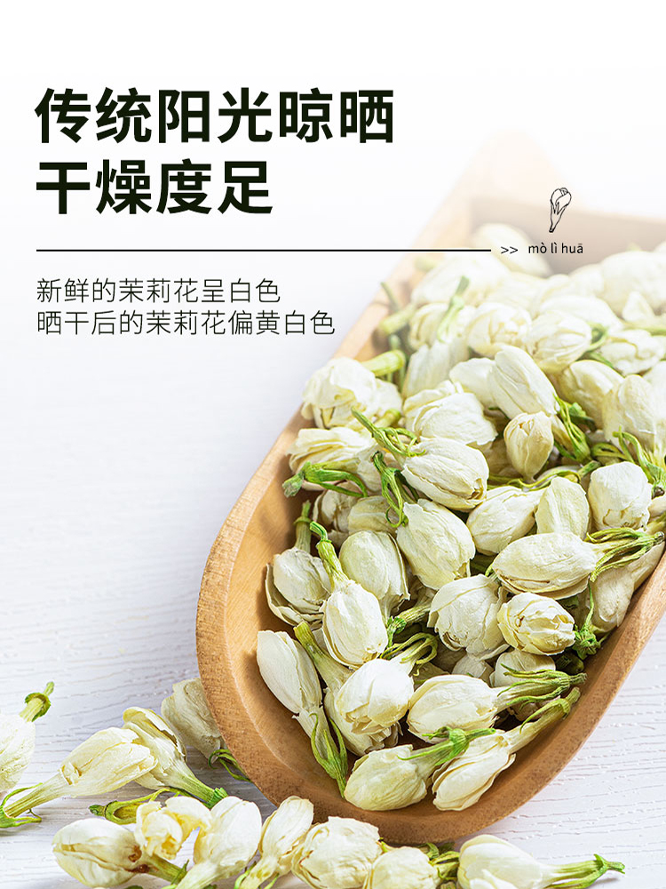 Jasmine 2024 New Tea Jasmine Tea Official Flagship Store Special Aroma Tea Bag Hengxian Jasmine Dried Flowers