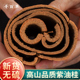 桂皮肉桂中药材越南肉桂紫油桂去皮油桂心高山油桂上官桂全油新货