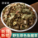 寻百草中药材鱼腥草干新鲜鱼腥草茶折耳根野生鱼星草叶泡茶水500g