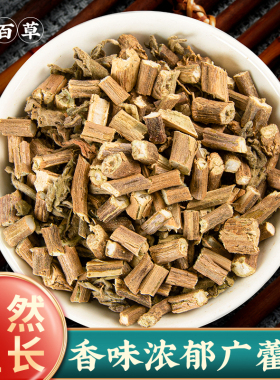 寻百草中药材广藿香500g霍香粉宜藿香佩兰香薷泡茶可搭黄芪金银花