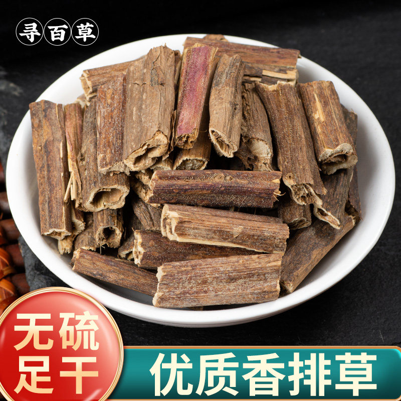 寻百草 香排草 排香草 川菜火锅麻辣烫调料底料 香料排草节100g