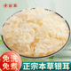 寻百草本草银耳100g新货新晒古田本草银耳羹椴木银耳碎干货鲜炖汤