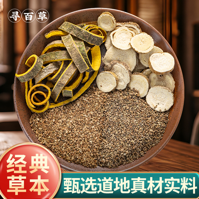 道地原材苦参蛇床子地肤子黄柏丝