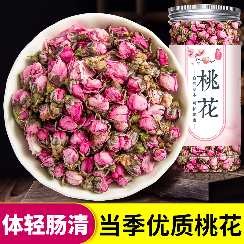 寻百草四川桃花干新货特级桃花茶新花优选泡茶泡水干桃花非同仁堂 传统滋补营养品 养生茶 原图主图