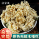 木槿花中药材500g野生新货木槿花正品 白色木槿花茶干花木锦花花茶