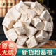 寻百草野生粉葛根中药材新鲜葛根块中药葛根葛根粉500g非柴葛根