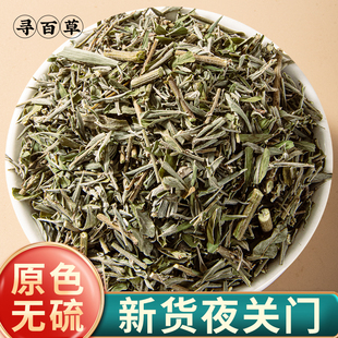 寻百草夜关门中药材夜关门铁扫帚野鸡草关门草夜关门小叶胡枝子