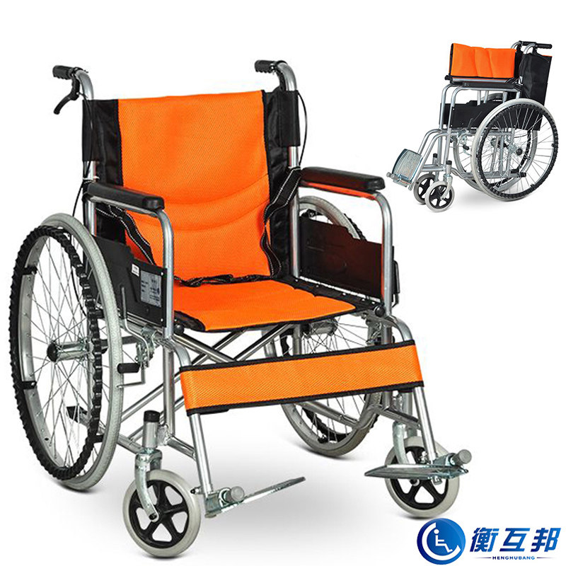 衡互邦轮椅折叠轻便便携老人老年人残疾人瘫痪轮椅车手推车代步车