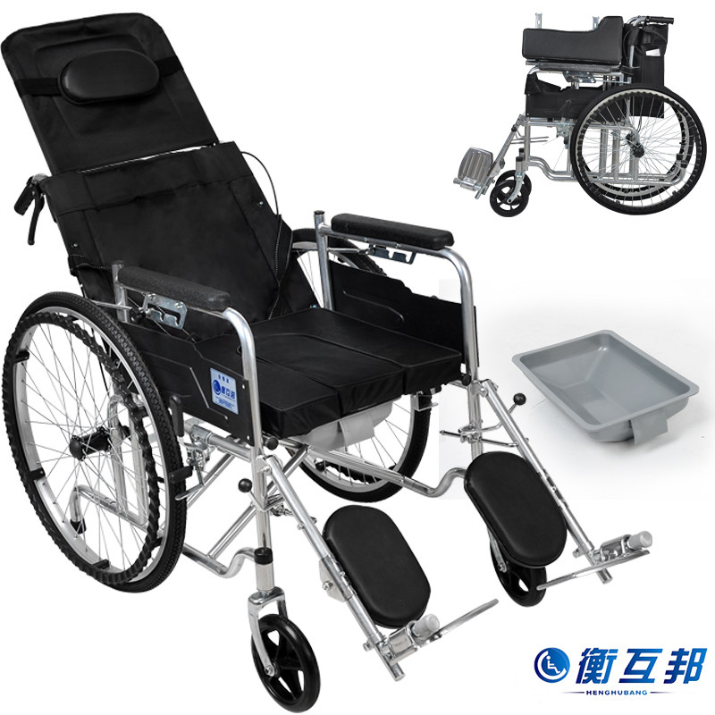 衡互邦轮椅折叠轻便多功能带坐便全躺瘫痪老人老年人残疾人轮椅车