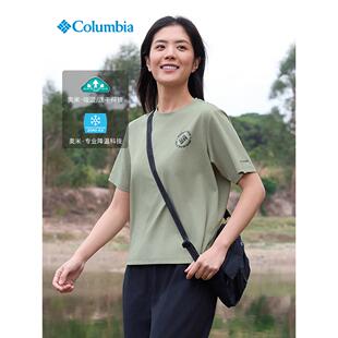 Columbia哥伦比亚户外女子26春夏新品 T恤XR4793 吸湿速干降温短袖
