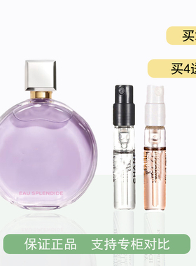 coco可可小姐紫黄橙粉邂逅蔚蓝1957嘉柏丽尔天性香水