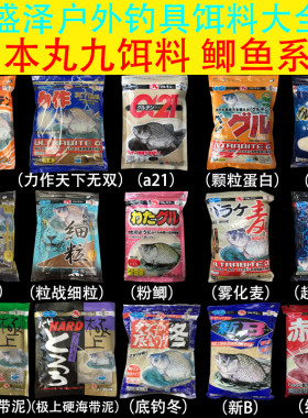 日本丸九天下无双a21海带细粒