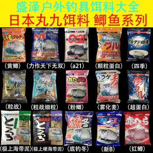 日本丸九 力作天下无双 黄鲫 四季a21雾化麦海带泥昆布斯细粒粒战