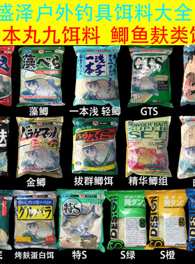 日本丸九轻麩轻夫一gts天天白鲫
