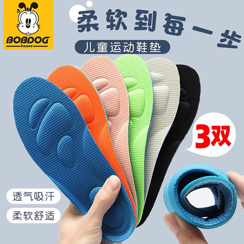 专业工厂透气防臭减震儿童