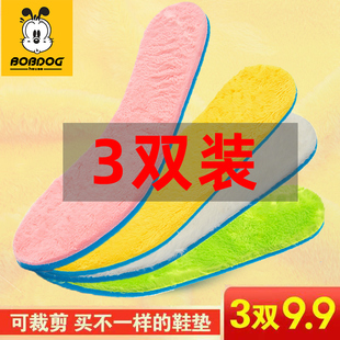 儿童鞋垫冬季加绒保暖男童女童小孩加厚运动减震防臭吸汗软底可剪