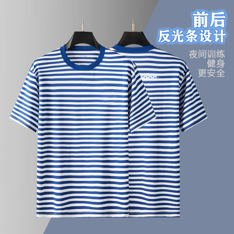 海魂衫体能训练服男速干t恤蓝白条纹短袖上衣圆领夜跑反光短袖T恤 - 实物图