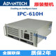 整机701VG酷睿i5 IPC 4G内存1T研华全新工控机 2400 610H原装