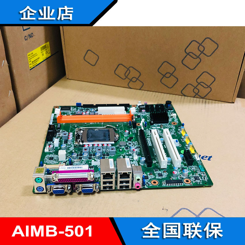 原装研华工业母板||AIMB-501 501L 501G2 501VG工控机主板全新在类目 电脑硬件/显示器/电脑周边, 主板中 - 来自Buy2taobao.com提供专业的淘宝代购服务