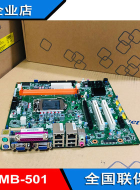 原装研华工业母板||AIMB-501 501L 501G2 501VG工控机主板全新
